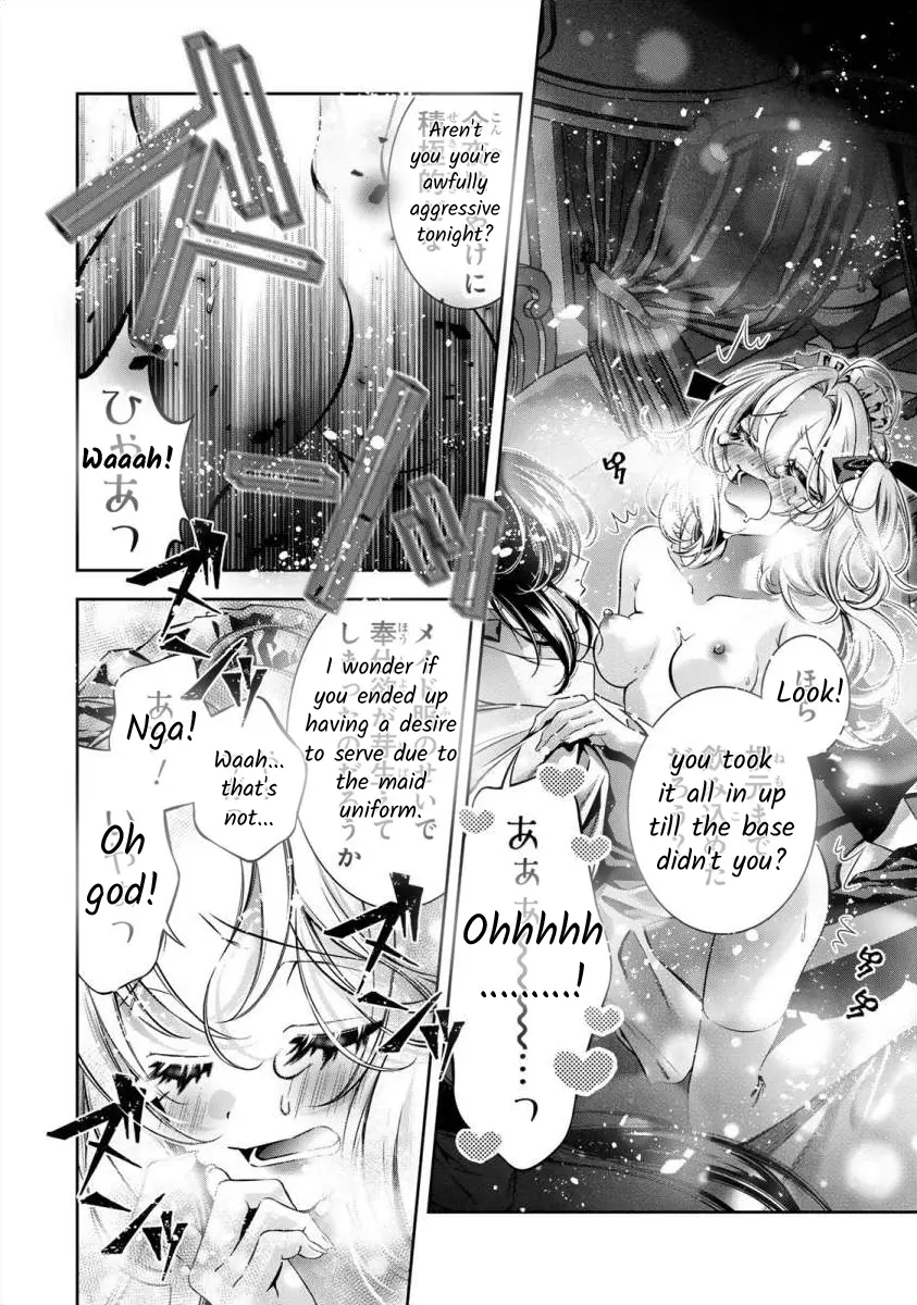 The Substitute Bride Is Captured By The Yandere Lord - Vol.2 Chapter 6: Being Stared At With Those Eyes