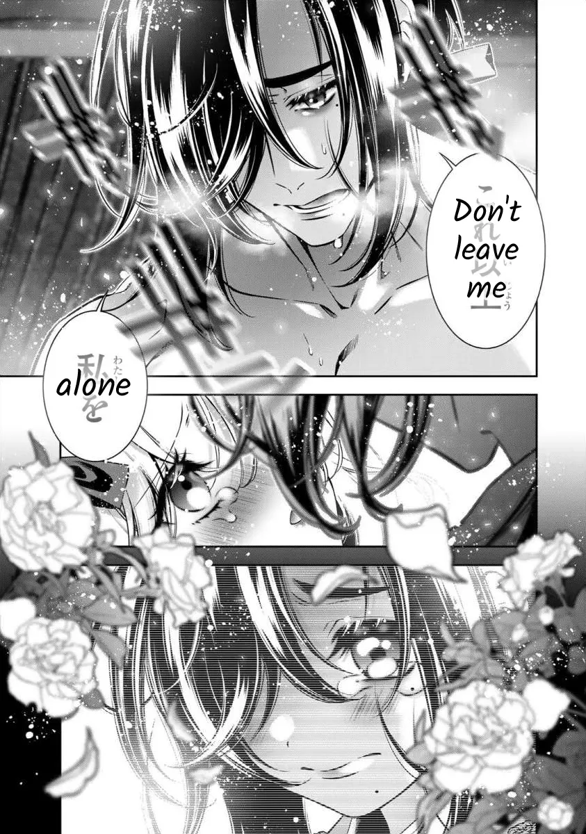 The Substitute Bride Is Captured By The Yandere Lord - Vol.2 Chapter 6: Being Stared At With Those Eyes