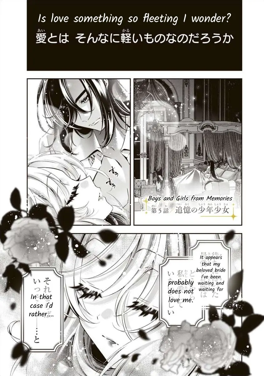 The Substitute Bride Is Captured By The Yandere Lord - Vol.2 Chapter 5: Boys And Girls From Memories