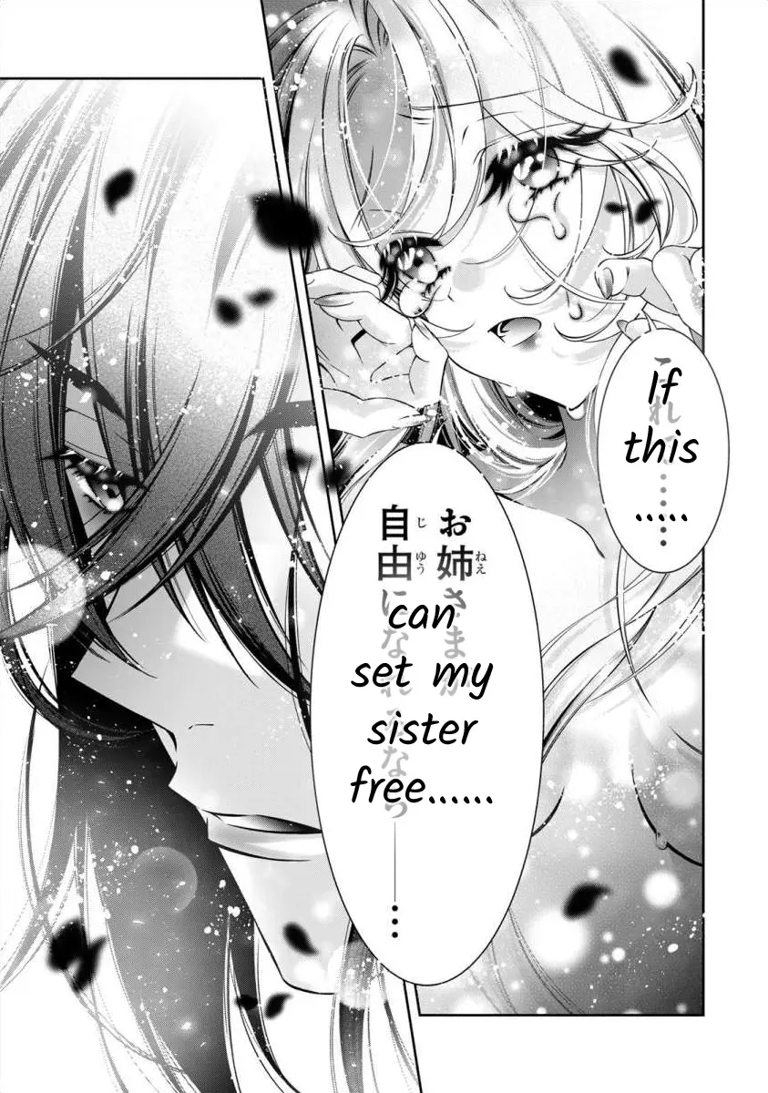 The Substitute Bride Is Captured By The Yandere Lord - Vol.2 Chapter 5: Boys And Girls From Memories