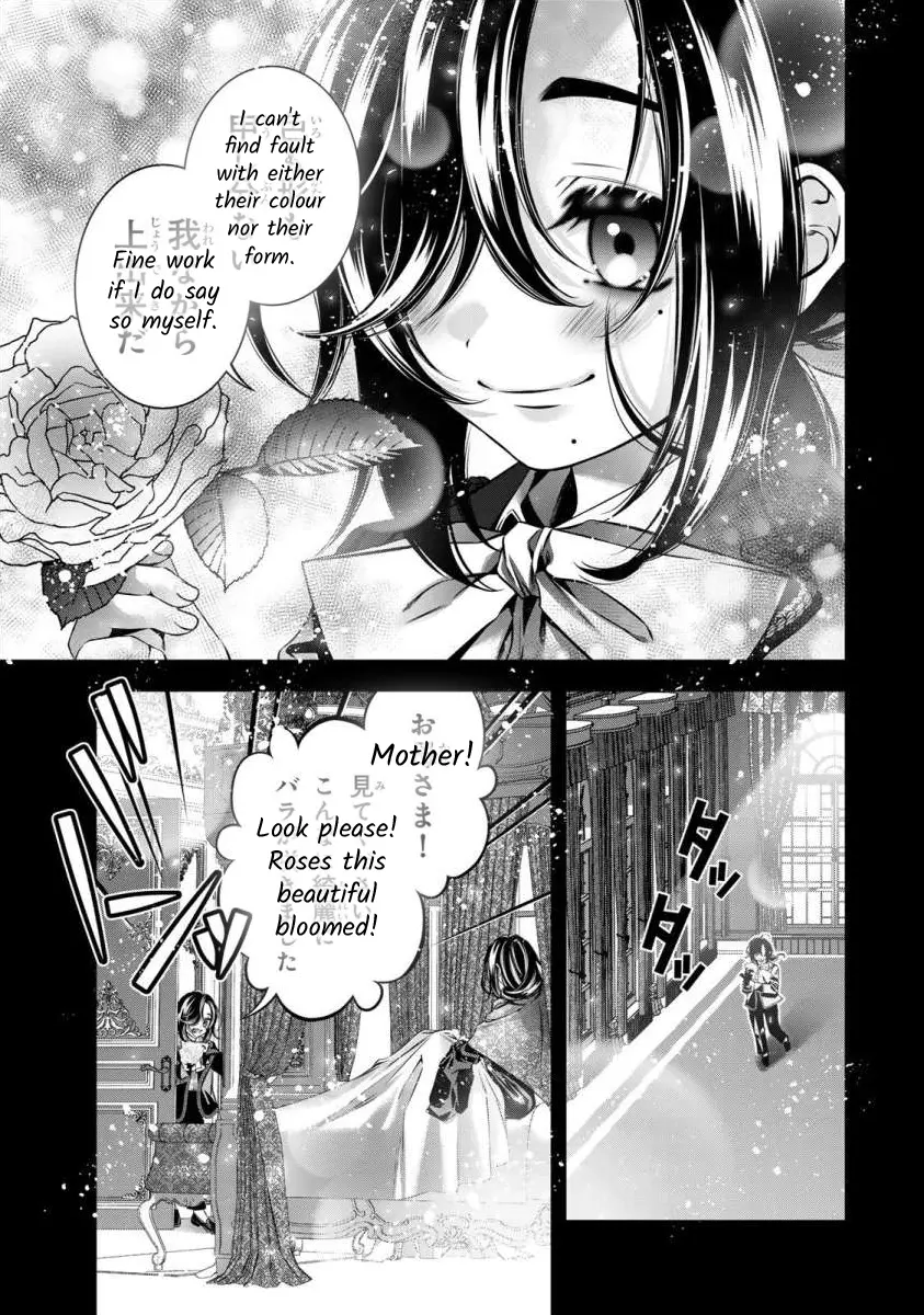 The Substitute Bride Is Captured By The Yandere Lord - Vol.2 Chapter 5: Boys And Girls From Memories