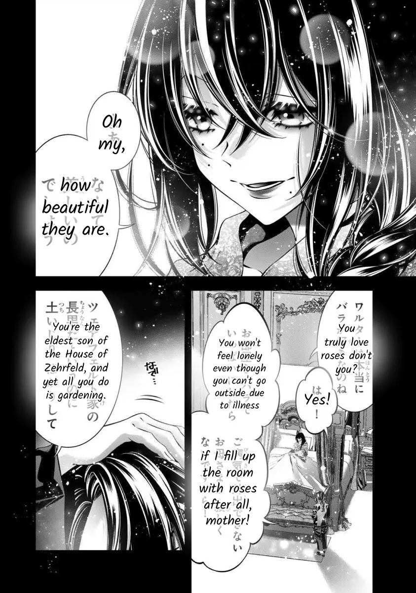 The Substitute Bride Is Captured By The Yandere Lord - Vol.2 Chapter 5: Boys And Girls From Memories