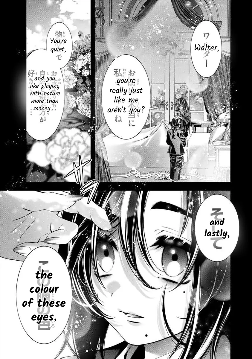 The Substitute Bride Is Captured By The Yandere Lord - Vol.2 Chapter 5: Boys And Girls From Memories