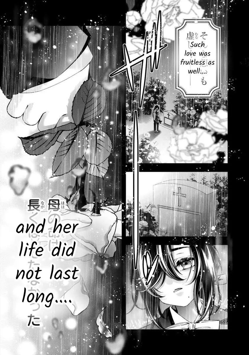 The Substitute Bride Is Captured By The Yandere Lord - Vol.2 Chapter 5: Boys And Girls From Memories