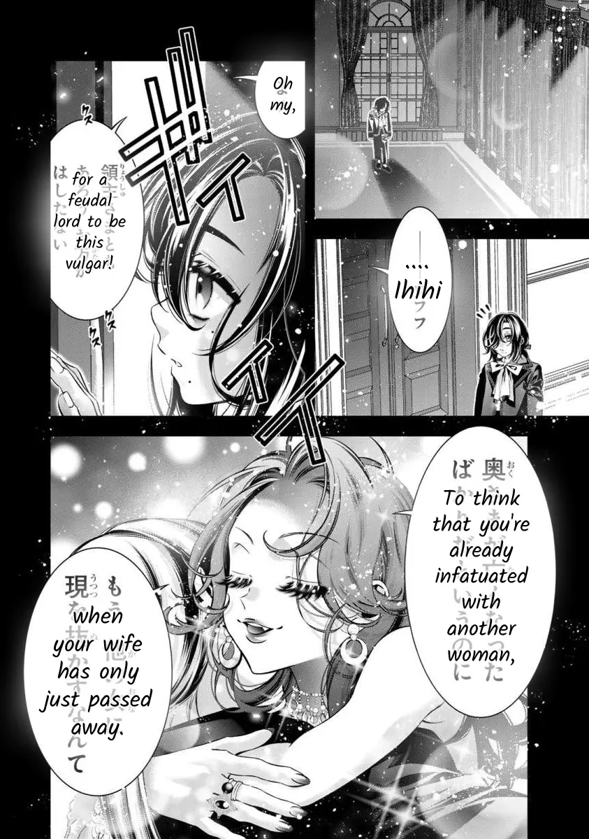 The Substitute Bride Is Captured By The Yandere Lord - Vol.2 Chapter 5: Boys And Girls From Memories