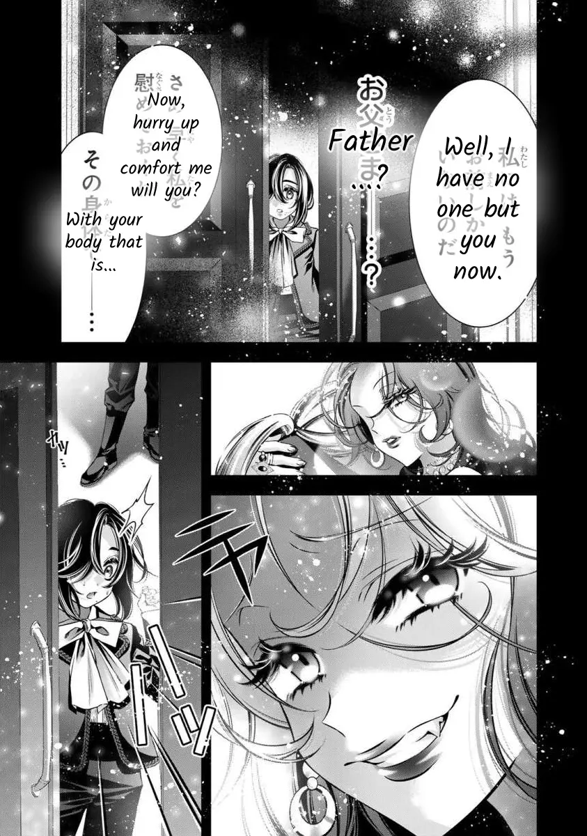 The Substitute Bride Is Captured By The Yandere Lord - Vol.2 Chapter 5: Boys And Girls From Memories