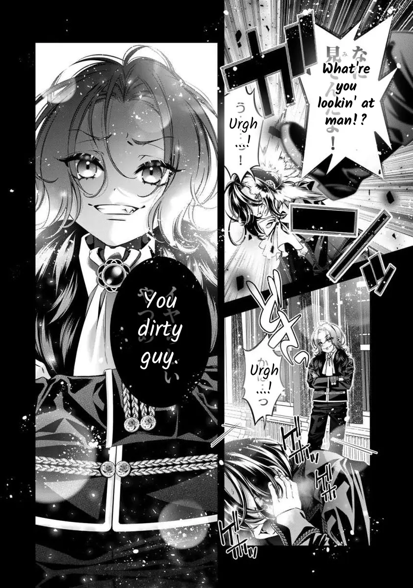 The Substitute Bride Is Captured By The Yandere Lord - Vol.2 Chapter 5: Boys And Girls From Memories