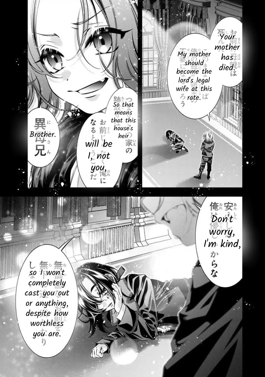 The Substitute Bride Is Captured By The Yandere Lord - Vol.2 Chapter 5: Boys And Girls From Memories