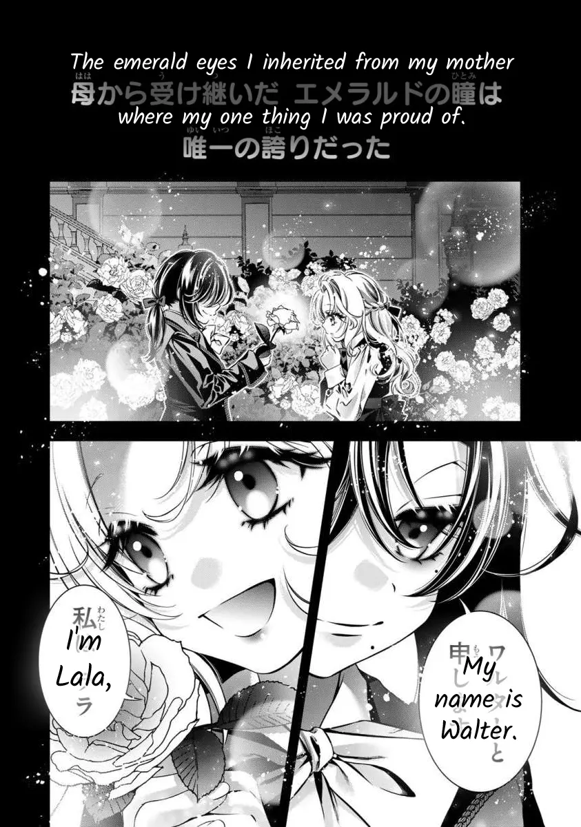 The Substitute Bride Is Captured By The Yandere Lord - Vol.2 Chapter 5: Boys And Girls From Memories