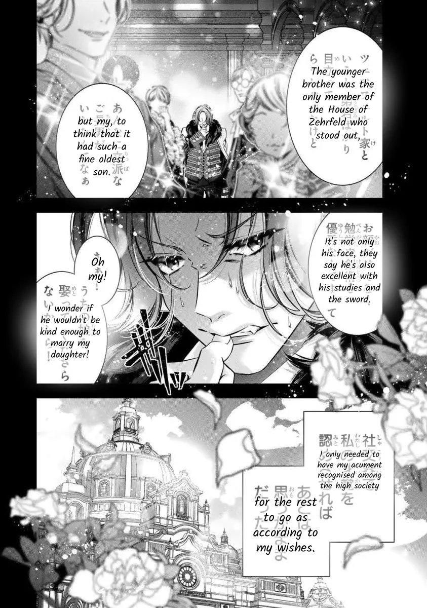 The Substitute Bride Is Captured By The Yandere Lord - Vol.2 Chapter 5: Boys And Girls From Memories