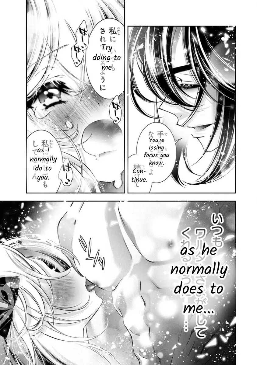 The Substitute Bride Is Captured By The Yandere Lord - Chapter 13