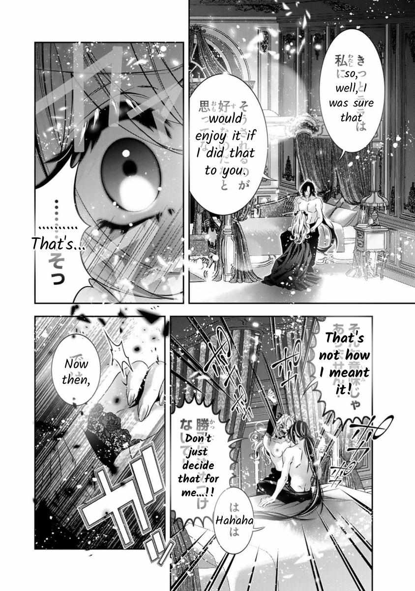 The Substitute Bride Is Captured By The Yandere Lord - Chapter 13