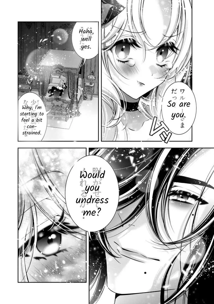 The Substitute Bride Is Captured By The Yandere Lord - Chapter 13