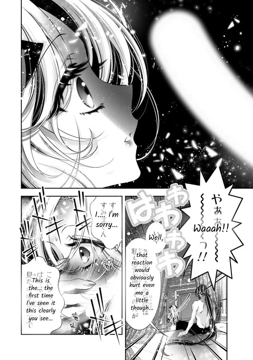 The Substitute Bride Is Captured By The Yandere Lord - Chapter 13