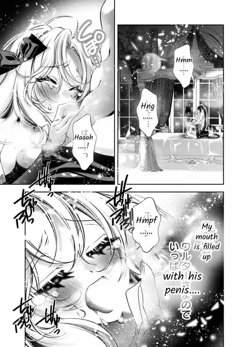 The Substitute Bride Is Captured By The Yandere Lord - Chapter 13