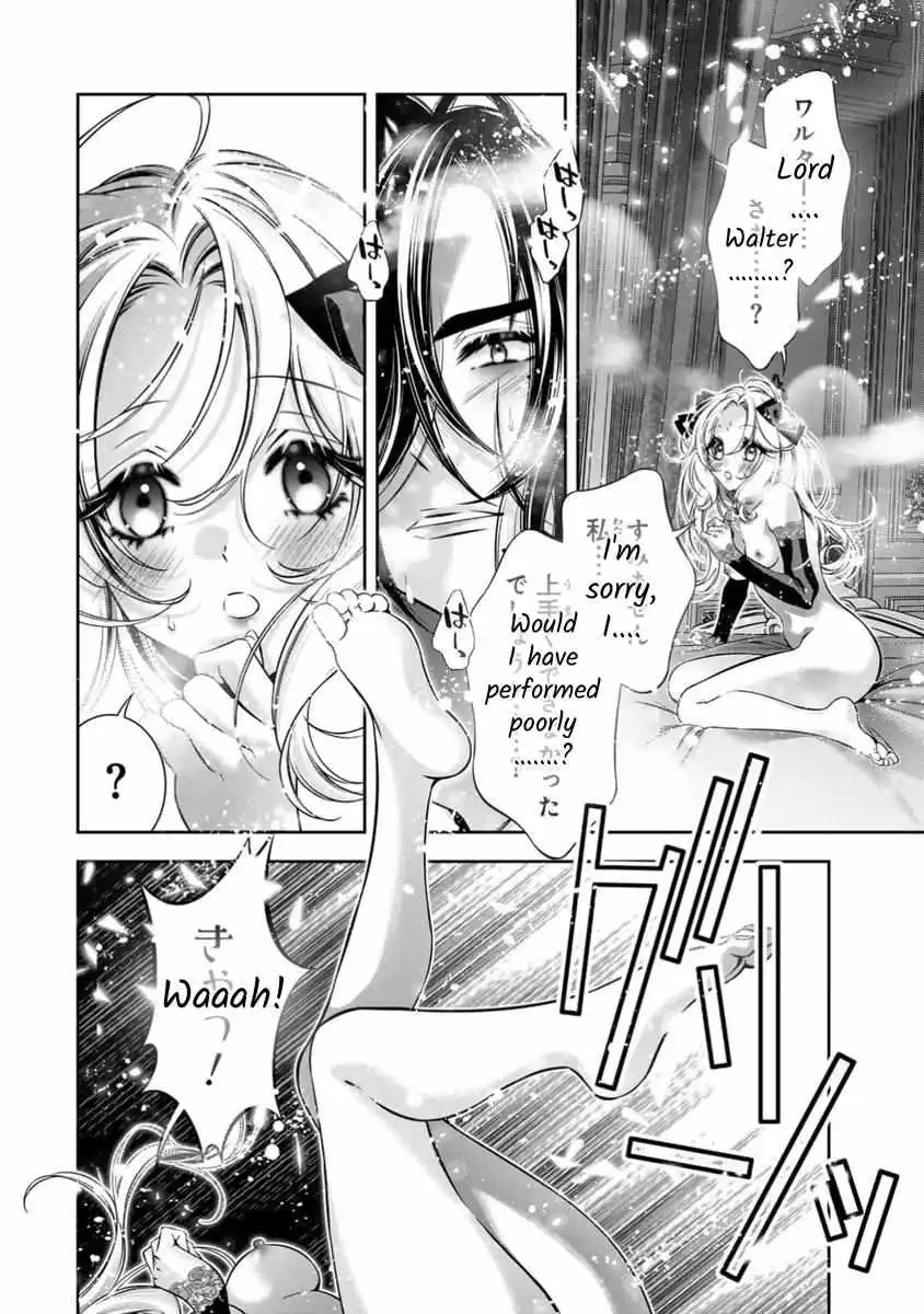 The Substitute Bride Is Captured By The Yandere Lord - Chapter 13