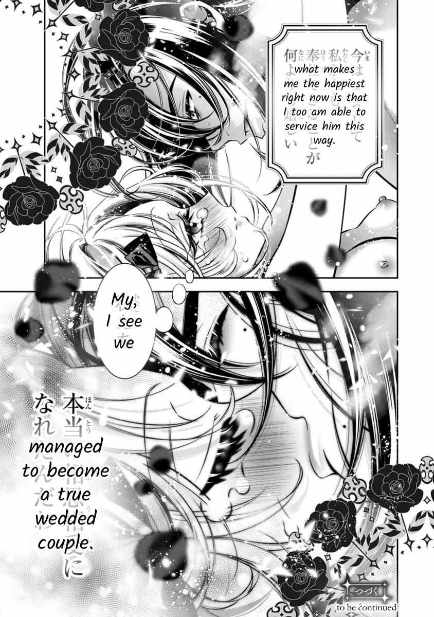 The Substitute Bride Is Captured By The Yandere Lord - Chapter 13