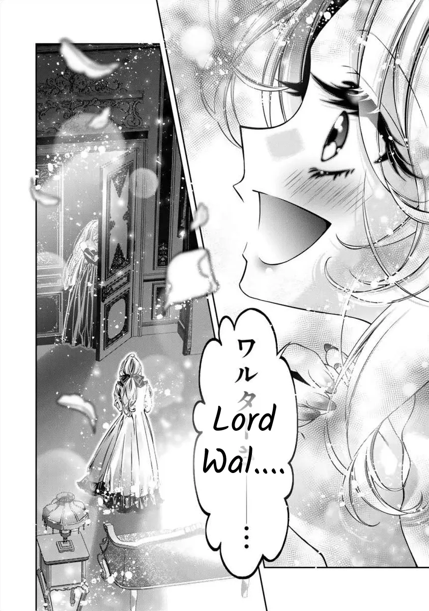 The Substitute Bride Is Captured By The Yandere Lord - Chapter 9: Whom One Could Call An Older Sister