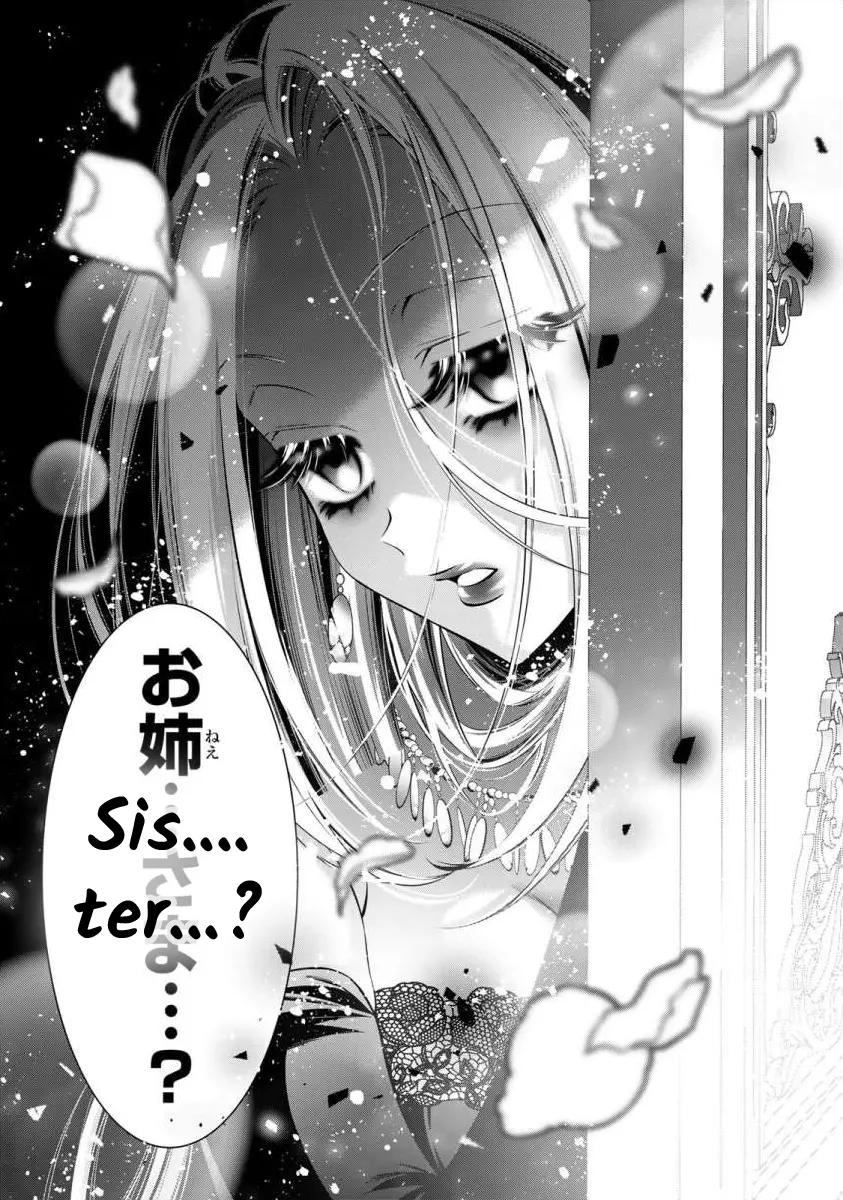 The Substitute Bride Is Captured By The Yandere Lord - Chapter 9: Whom One Could Call An Older Sister