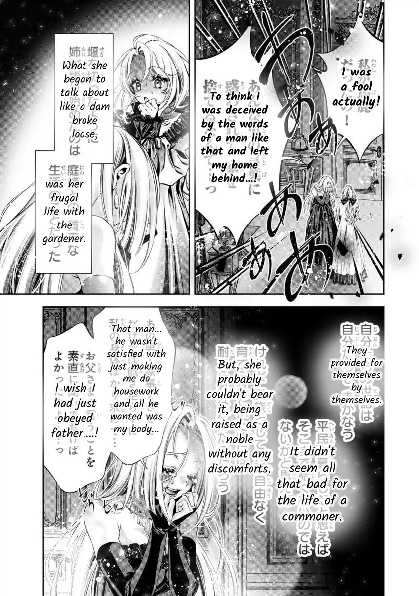 The Substitute Bride Is Captured By The Yandere Lord - Chapter 9: Whom One Could Call An Older Sister