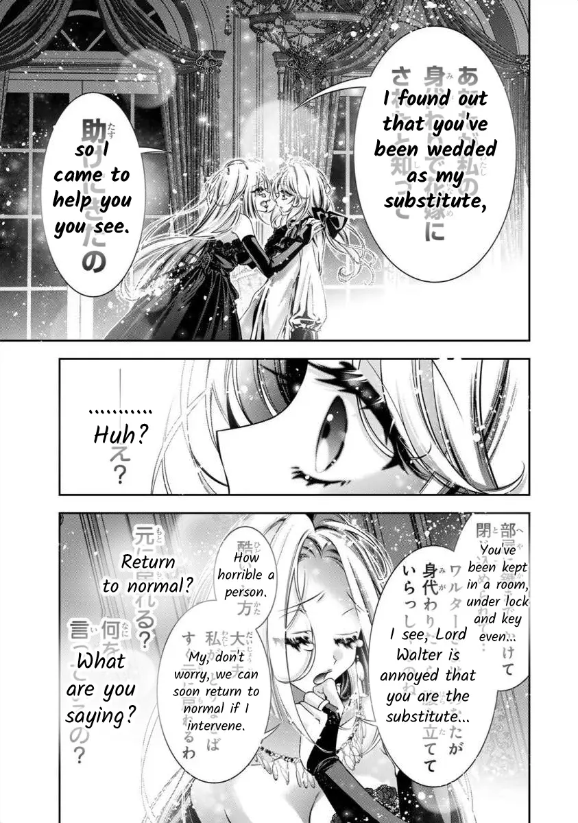 The Substitute Bride Is Captured By The Yandere Lord - Chapter 9: Whom One Could Call An Older Sister