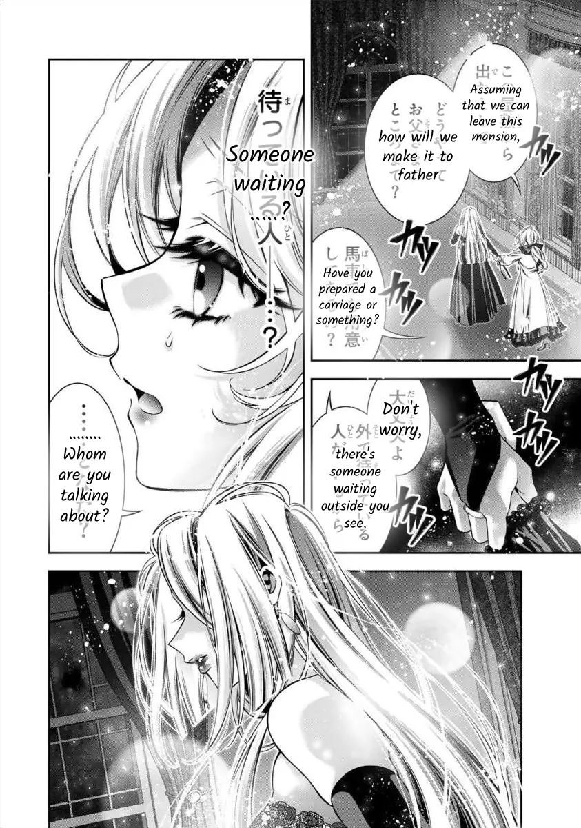 The Substitute Bride Is Captured By The Yandere Lord - Chapter 9: Whom One Could Call An Older Sister