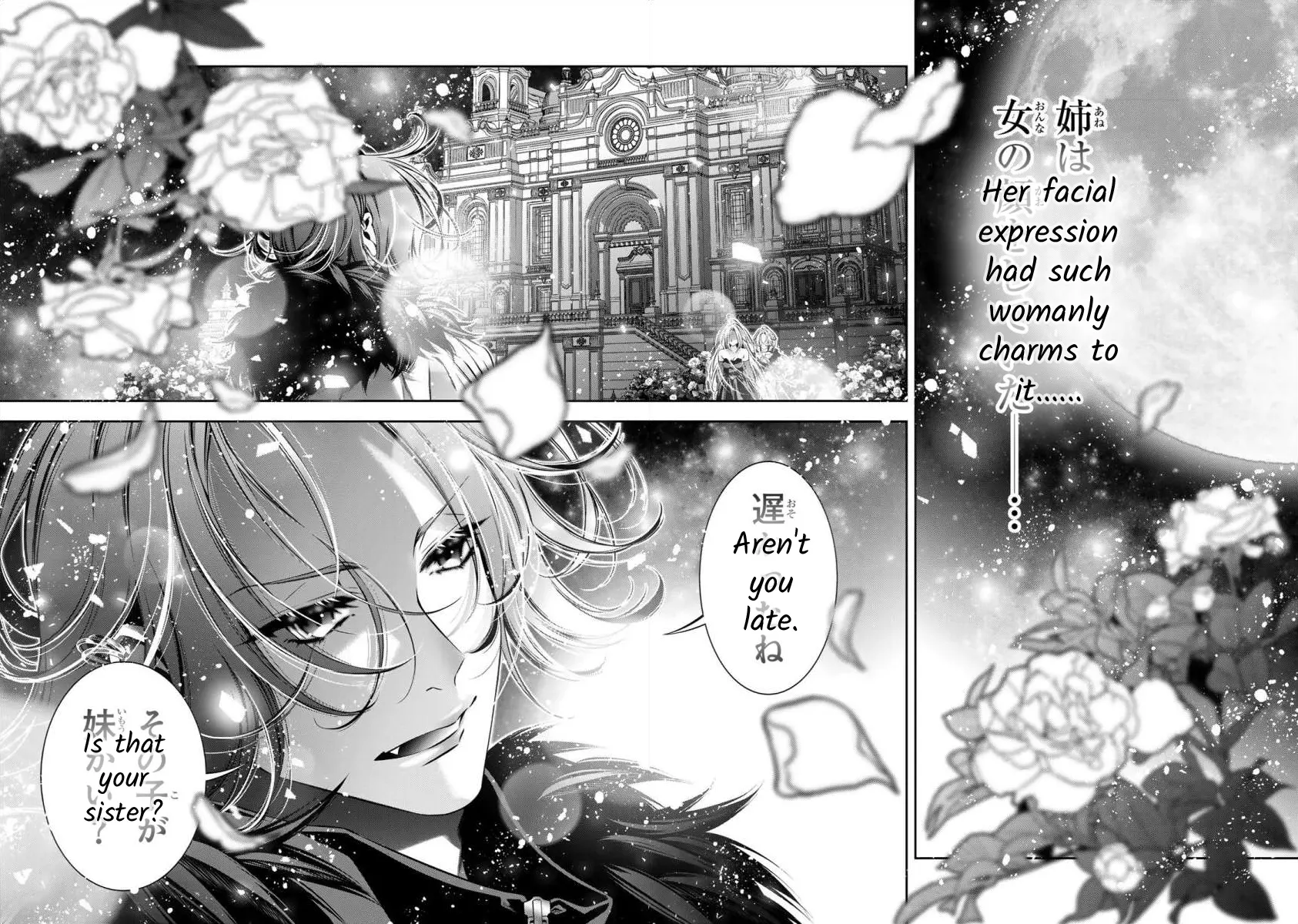 The Substitute Bride Is Captured By The Yandere Lord - Chapter 9: Whom One Could Call An Older Sister