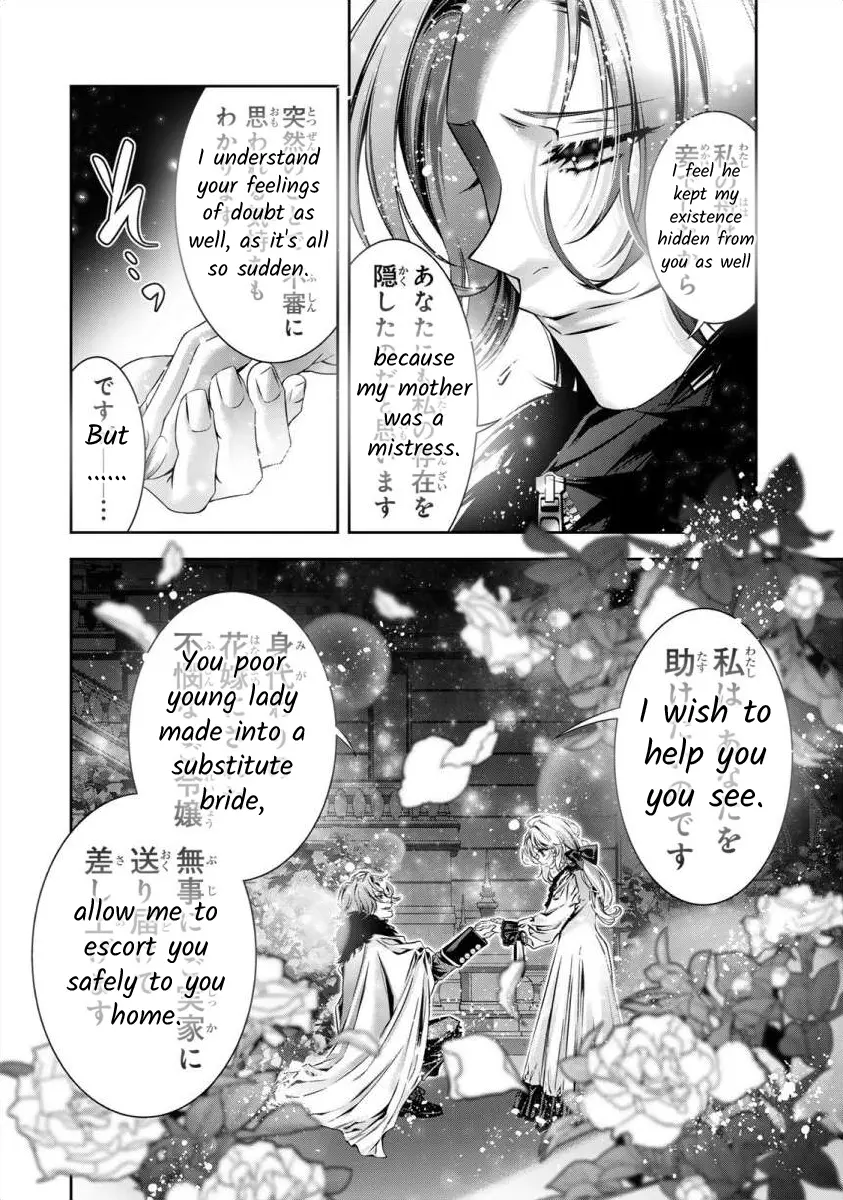 The Substitute Bride Is Captured By The Yandere Lord - Chapter 9: Whom One Could Call An Older Sister