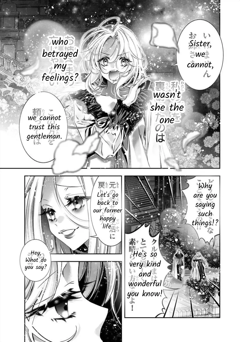 The Substitute Bride Is Captured By The Yandere Lord - Chapter 9: Whom One Could Call An Older Sister