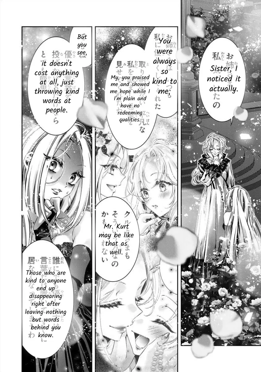 The Substitute Bride Is Captured By The Yandere Lord - Chapter 9: Whom One Could Call An Older Sister