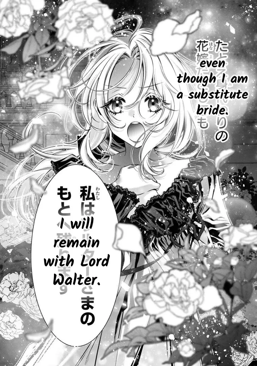 The Substitute Bride Is Captured By The Yandere Lord - Chapter 9: Whom One Could Call An Older Sister