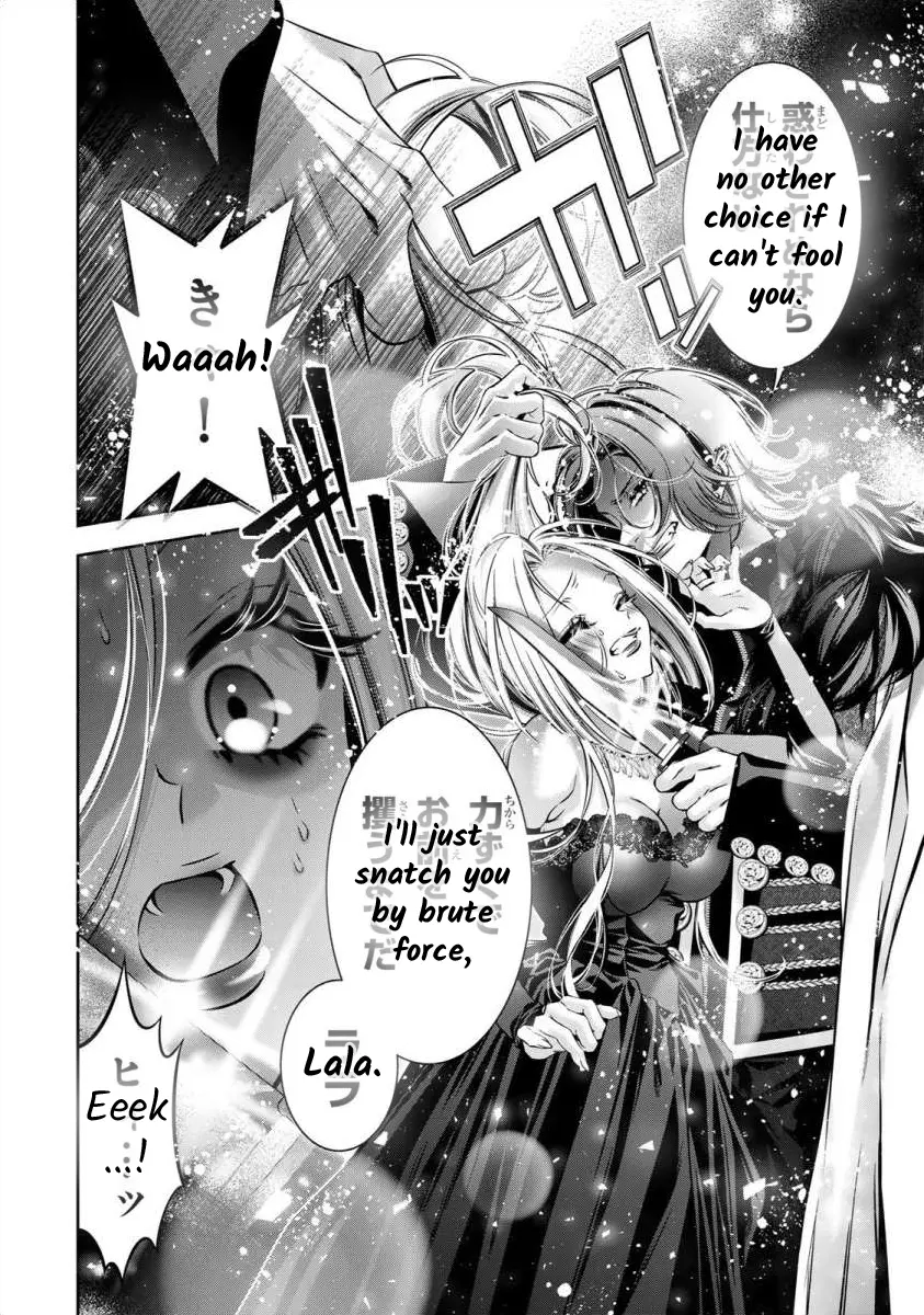 The Substitute Bride Is Captured By The Yandere Lord - Chapter 9: Whom One Could Call An Older Sister