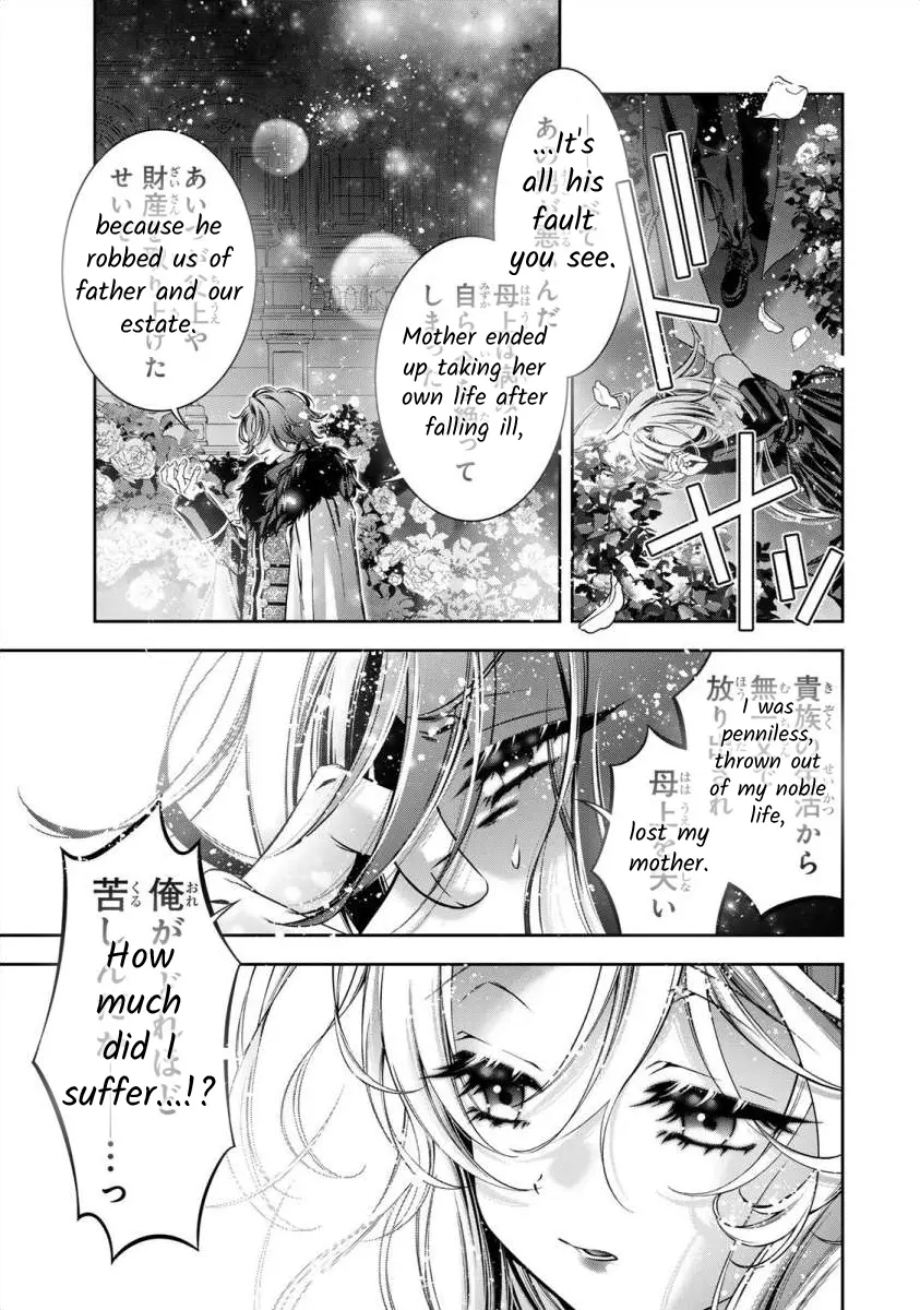 The Substitute Bride Is Captured By The Yandere Lord - Chapter 9: Whom One Could Call An Older Sister