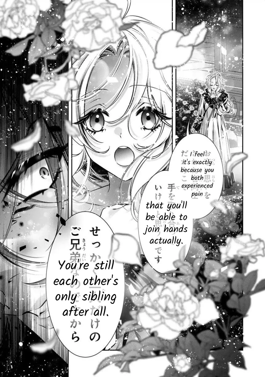 The Substitute Bride Is Captured By The Yandere Lord - Chapter 9: Whom One Could Call An Older Sister