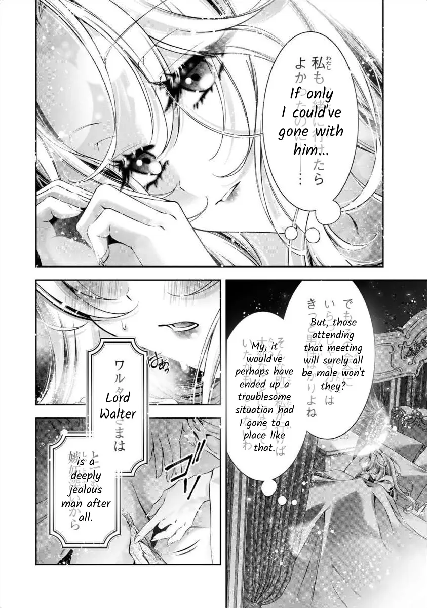 The Substitute Bride Is Captured By The Yandere Lord - Chapter 8: A Night Alone