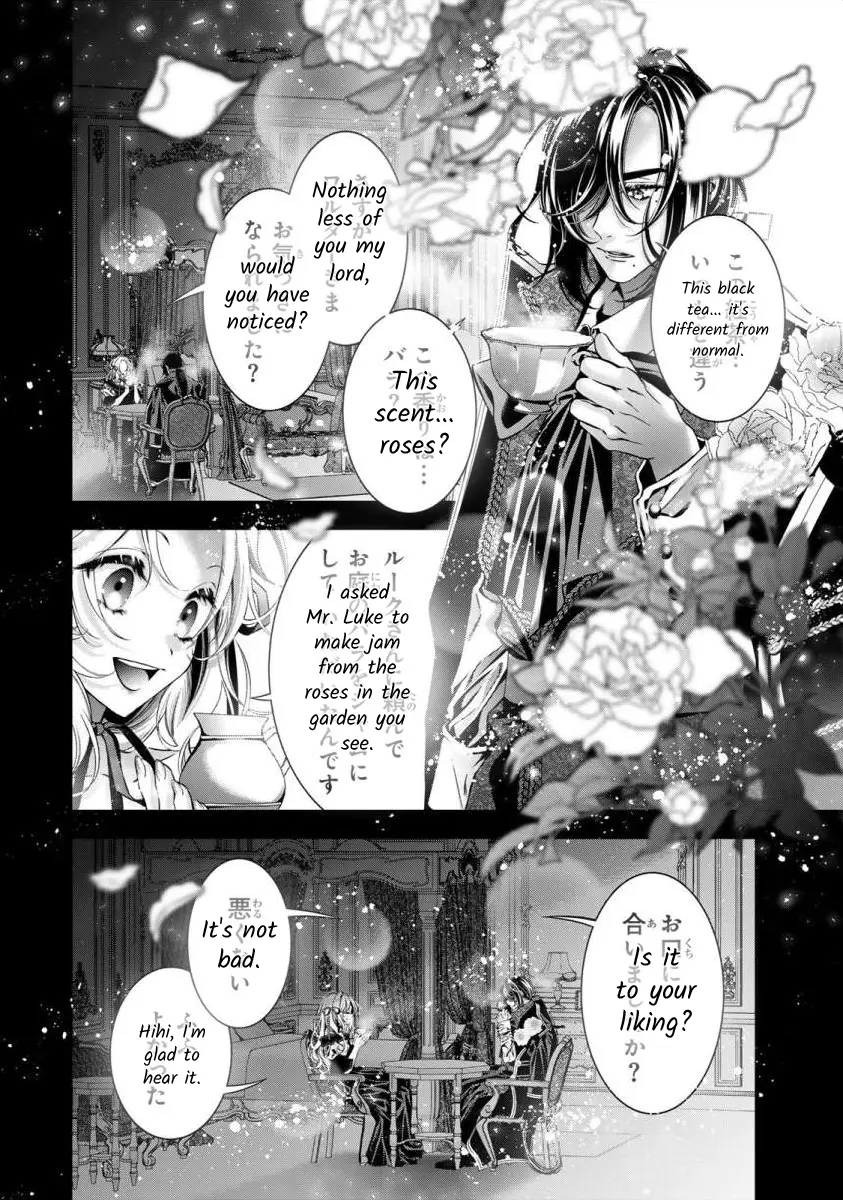 The Substitute Bride Is Captured By The Yandere Lord - Chapter 8: A Night Alone