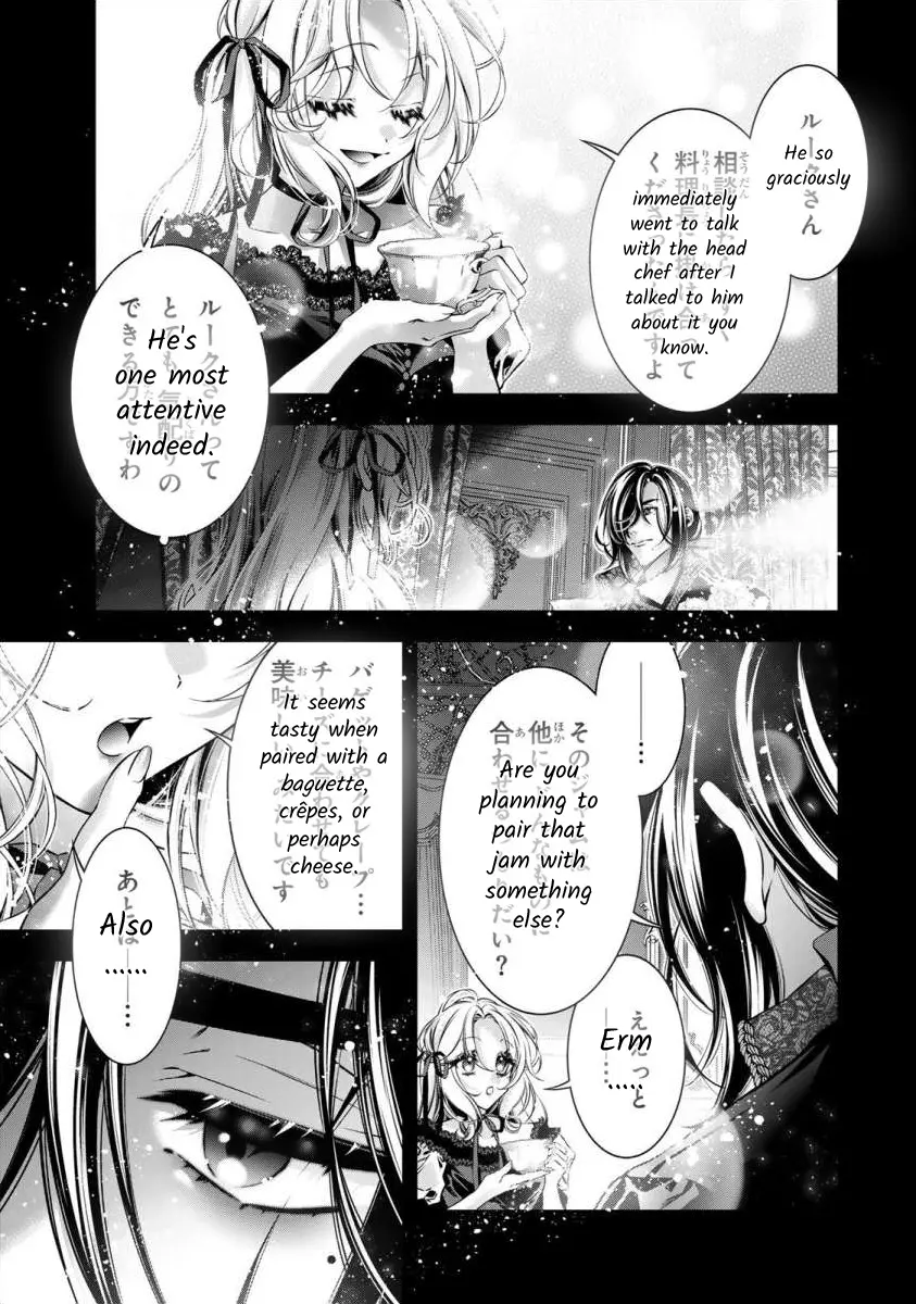 The Substitute Bride Is Captured By The Yandere Lord - Chapter 8: A Night Alone