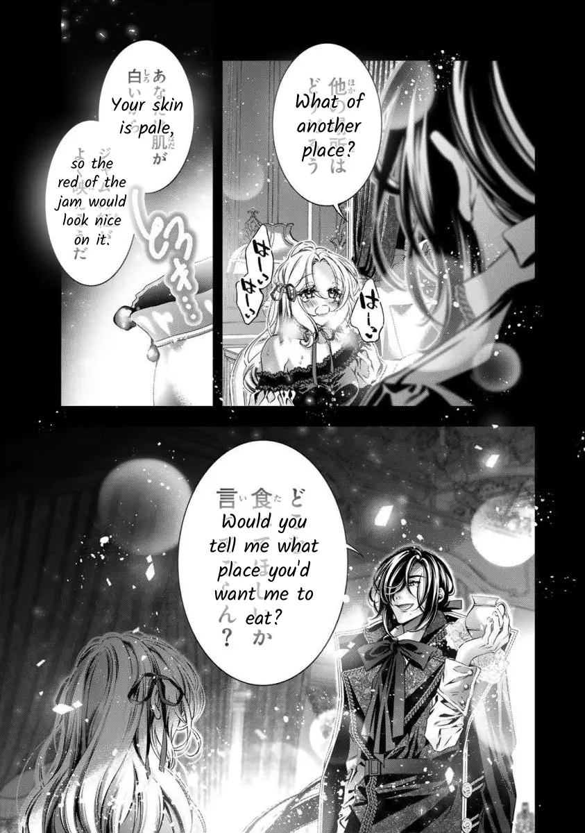 The Substitute Bride Is Captured By The Yandere Lord - Chapter 8: A Night Alone