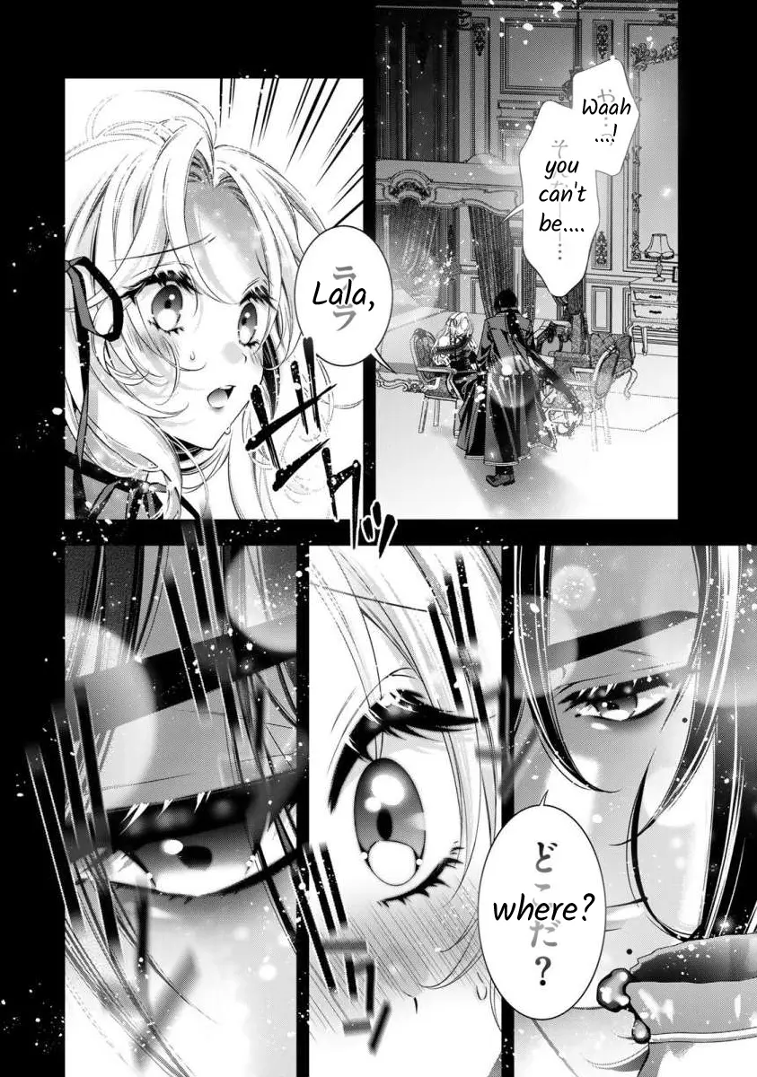 The Substitute Bride Is Captured By The Yandere Lord - Chapter 8: A Night Alone