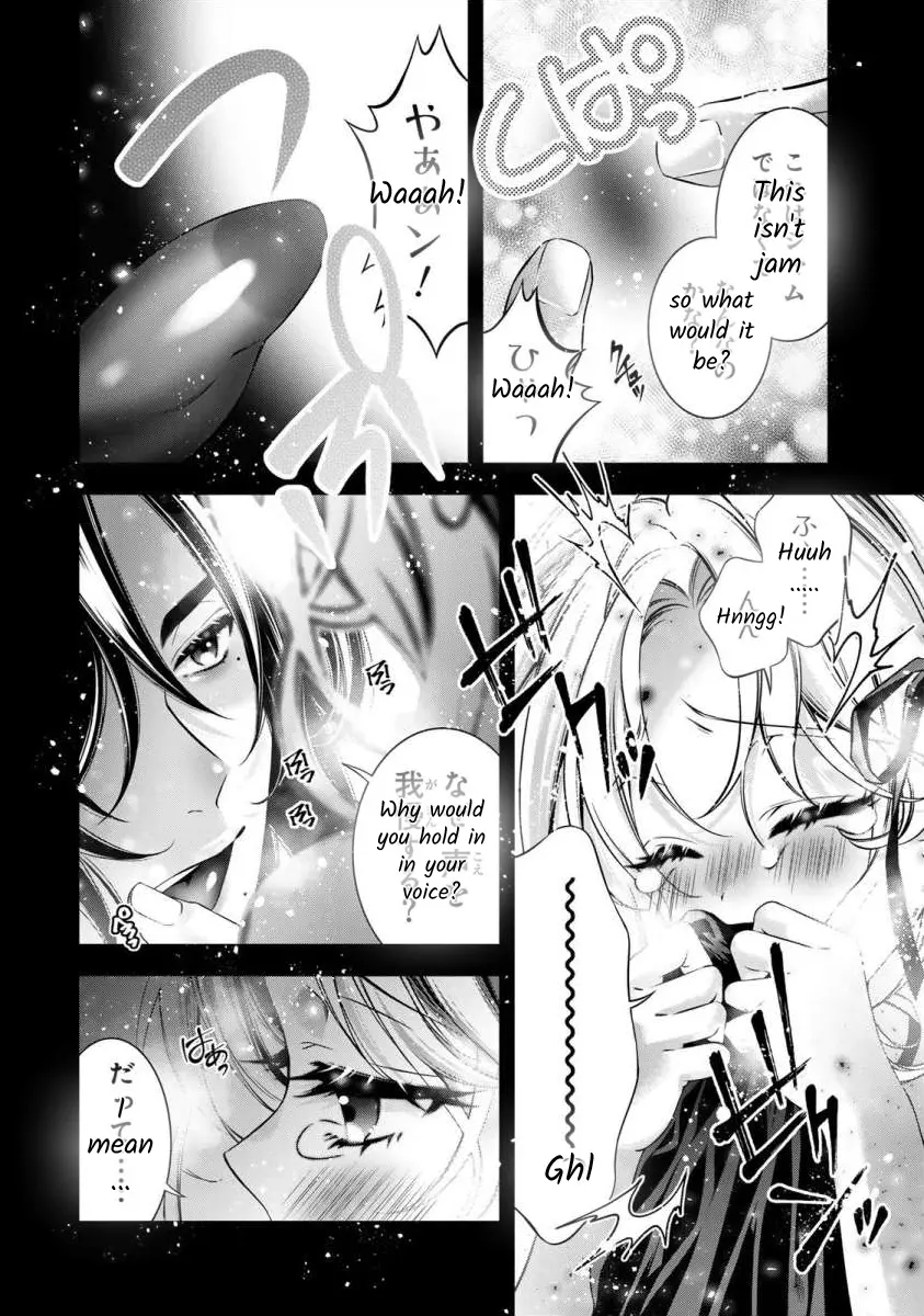 The Substitute Bride Is Captured By The Yandere Lord - Chapter 8: A Night Alone