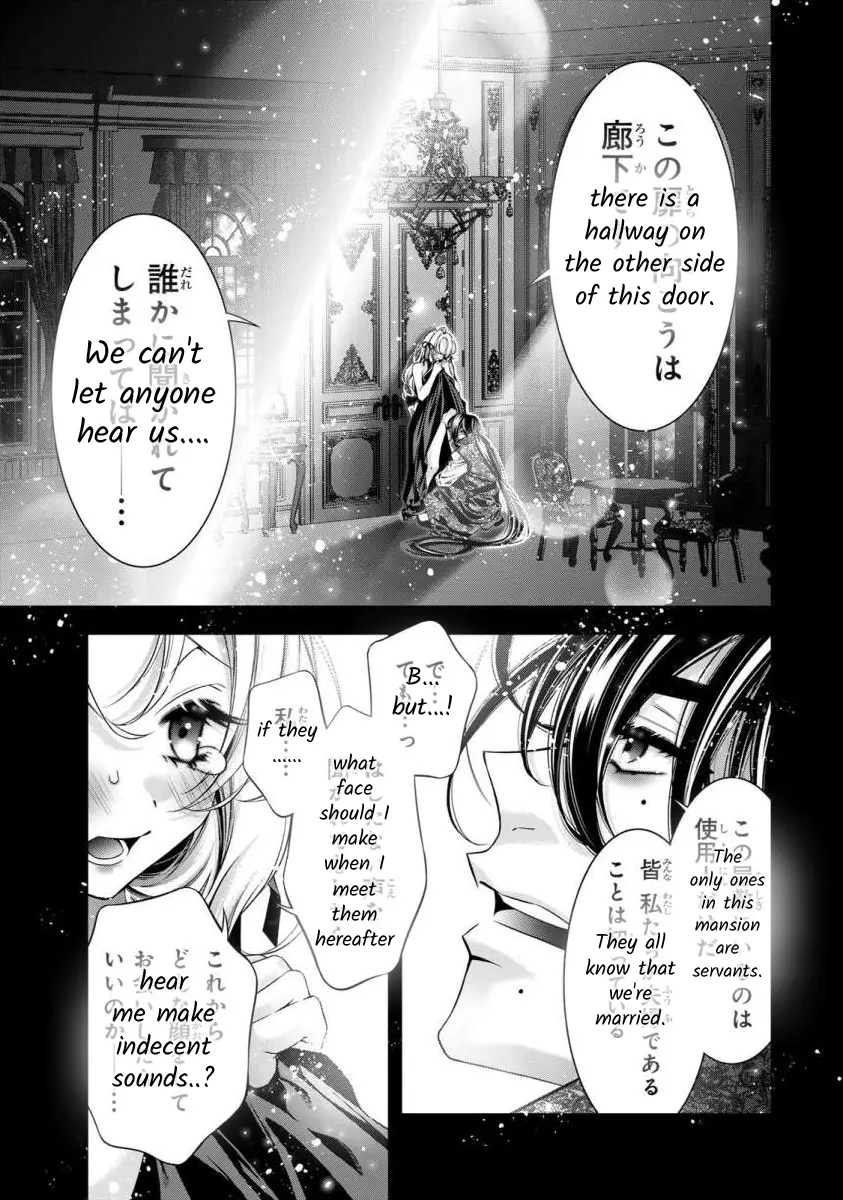 The Substitute Bride Is Captured By The Yandere Lord - Chapter 8: A Night Alone