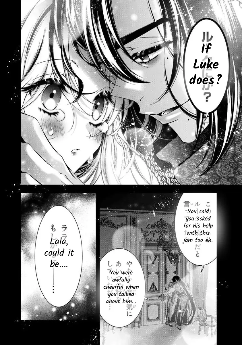 The Substitute Bride Is Captured By The Yandere Lord - Chapter 8: A Night Alone