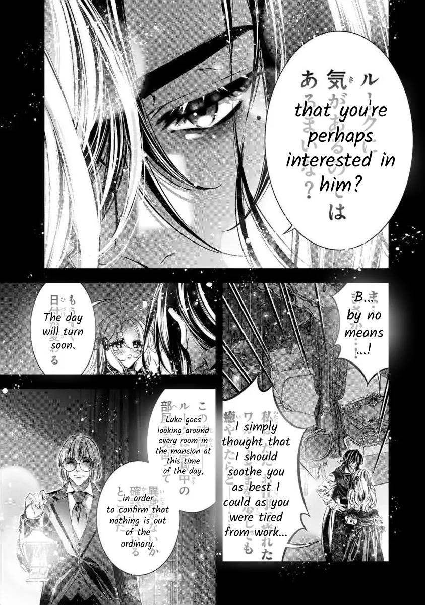 The Substitute Bride Is Captured By The Yandere Lord - Chapter 8: A Night Alone