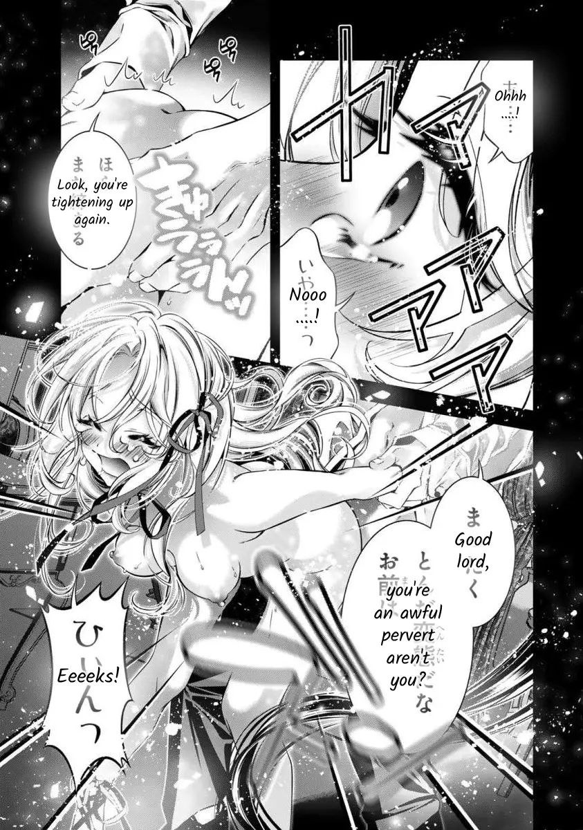 The Substitute Bride Is Captured By The Yandere Lord - Chapter 8: A Night Alone