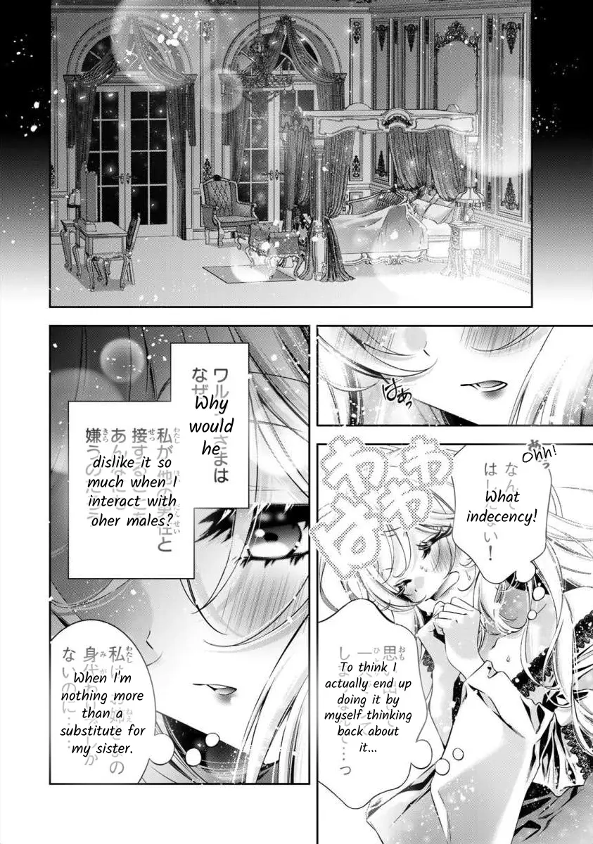 The Substitute Bride Is Captured By The Yandere Lord - Chapter 8: A Night Alone