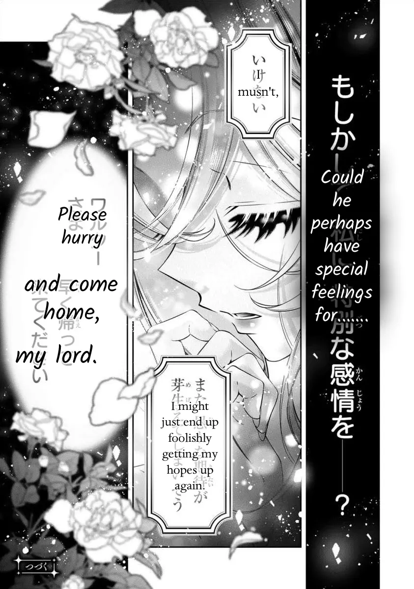 The Substitute Bride Is Captured By The Yandere Lord - Chapter 8: A Night Alone