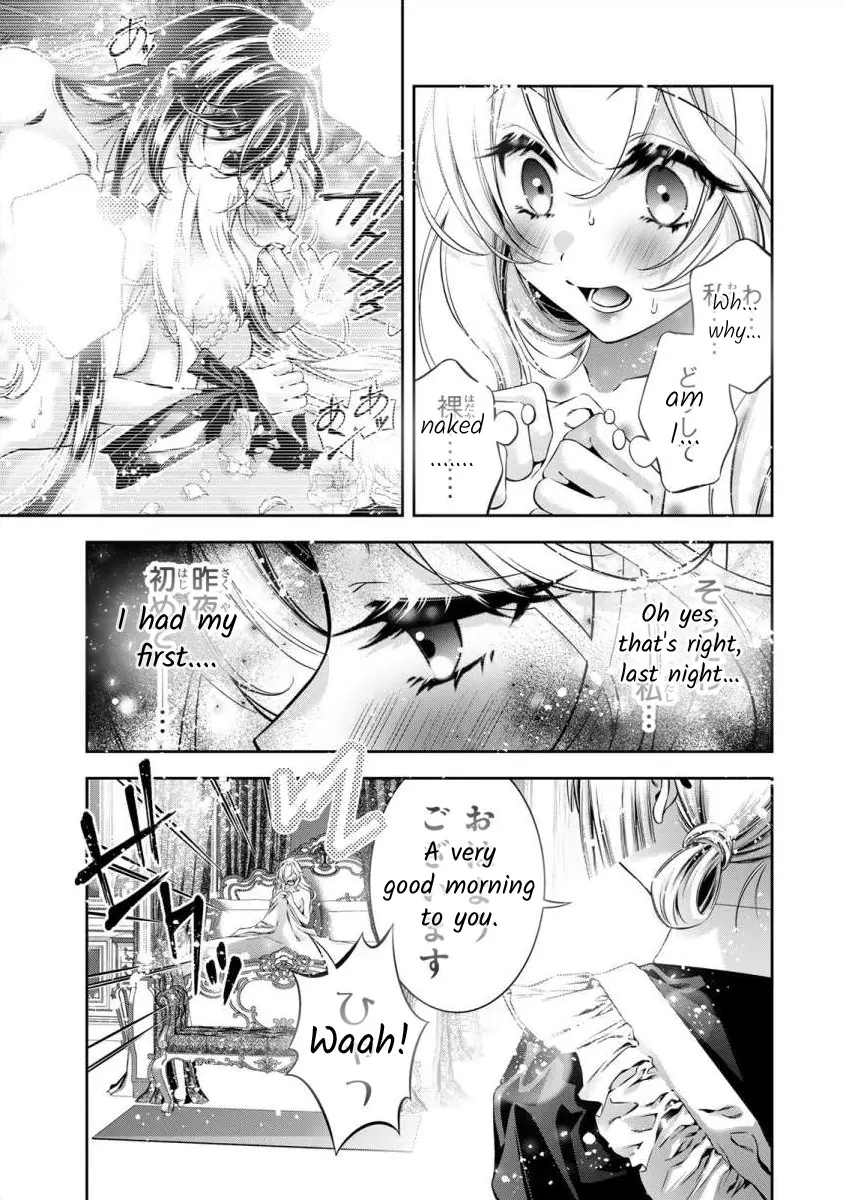 The Substitute Bride Is Captured By The Yandere Lord - Vol.1 Chapter 3: The Days They Compared Me To My Sister