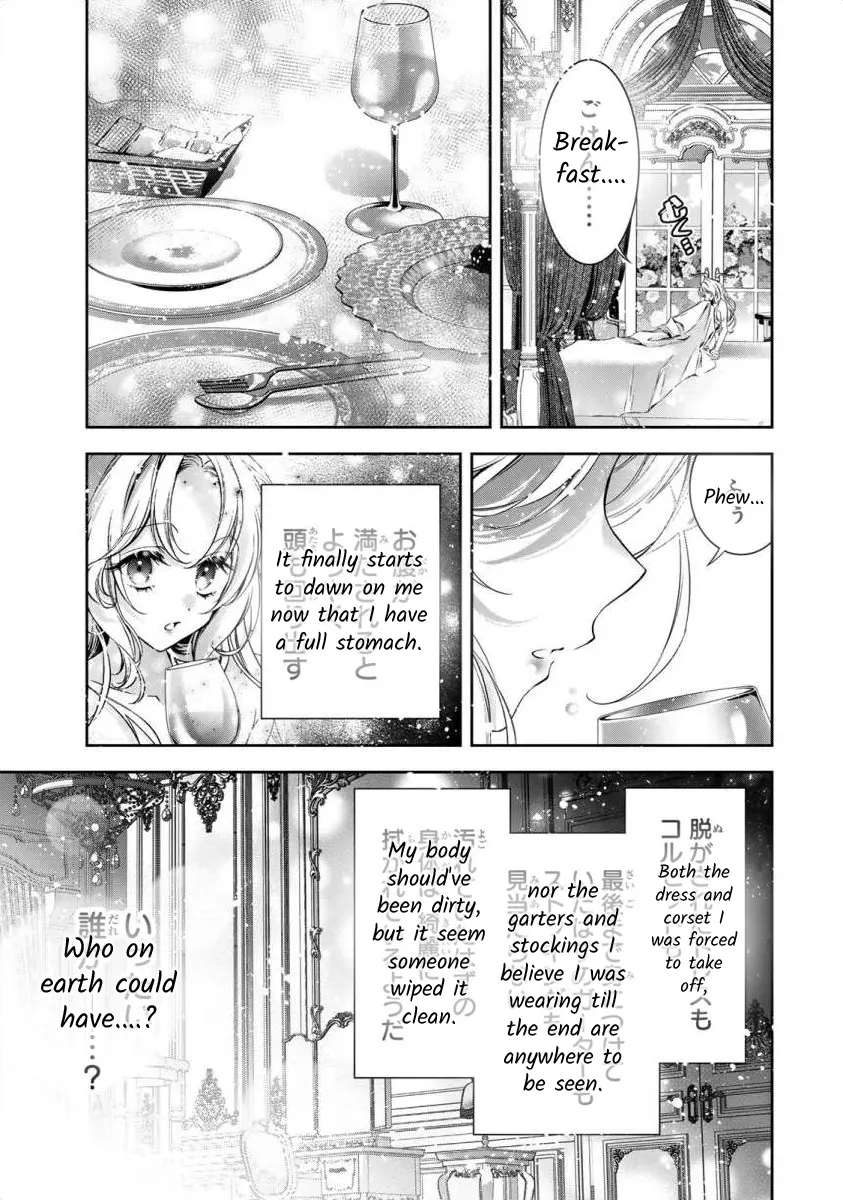 The Substitute Bride Is Captured By The Yandere Lord - Vol.1 Chapter 3: The Days They Compared Me To My Sister