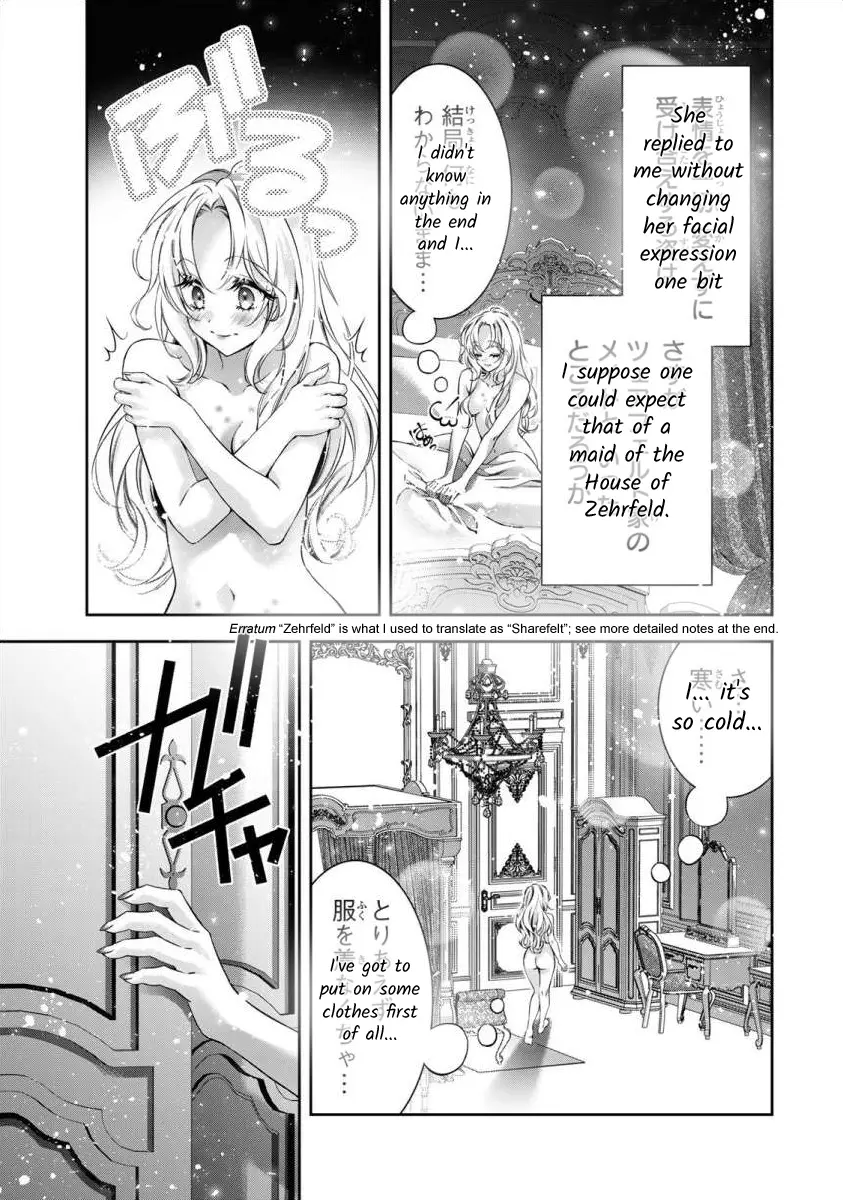 The Substitute Bride Is Captured By The Yandere Lord - Vol.1 Chapter 3: The Days They Compared Me To My Sister