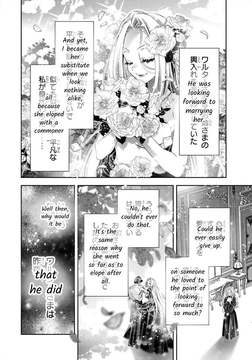 The Substitute Bride Is Captured By The Yandere Lord - Vol.1 Chapter 3: The Days They Compared Me To My Sister